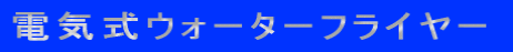 dCEH[^[tC[